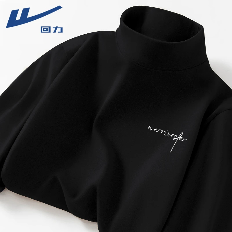 回力仿德绒打底衫男款时尚百搭保暖长袖t恤男士秋冬半高领秋衣男