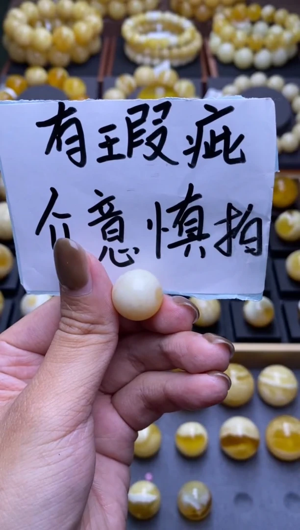 【闪购商品】琥珀裸石未镶嵌 大小姐珠宝严选50