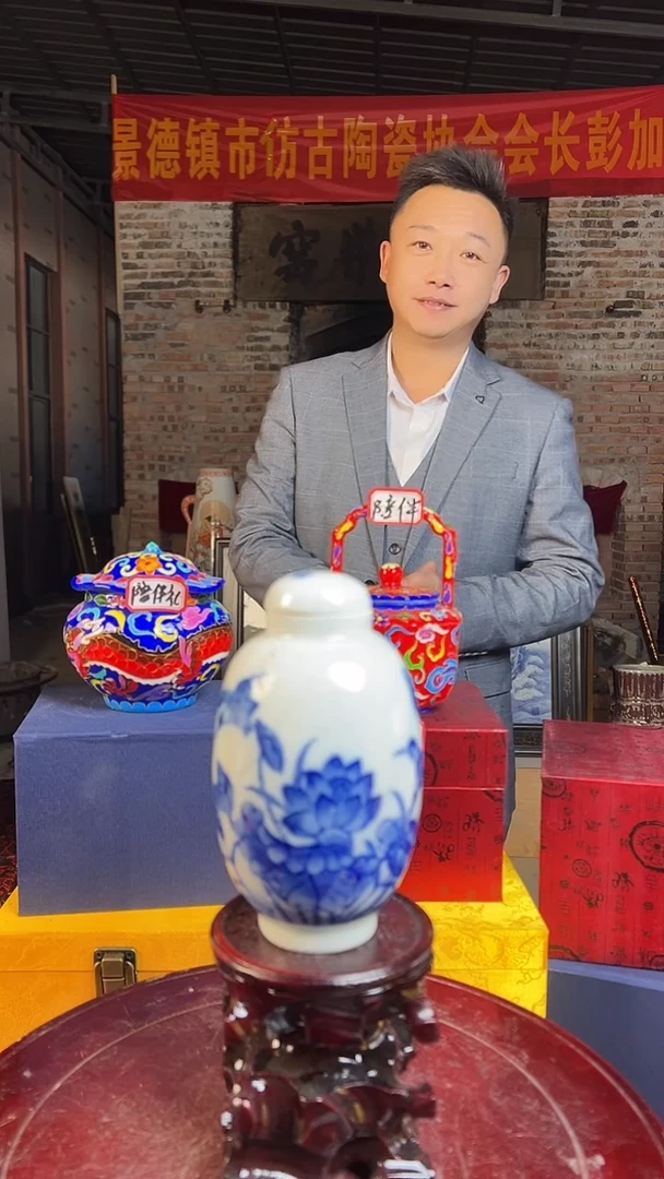 摆件陶景德镇陶瓷瓷器36