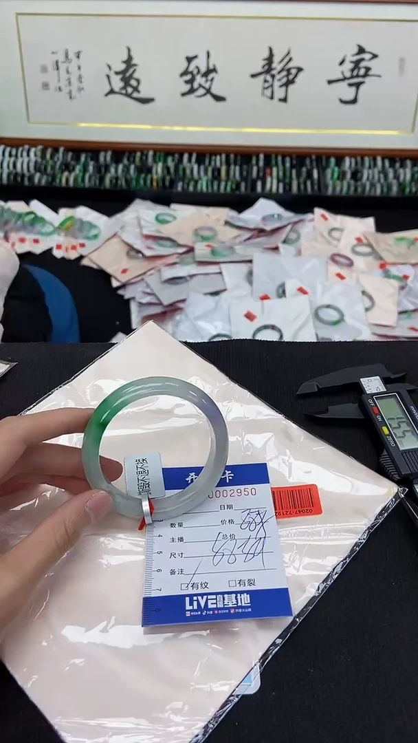 2950闪电购拍哪只发哪只