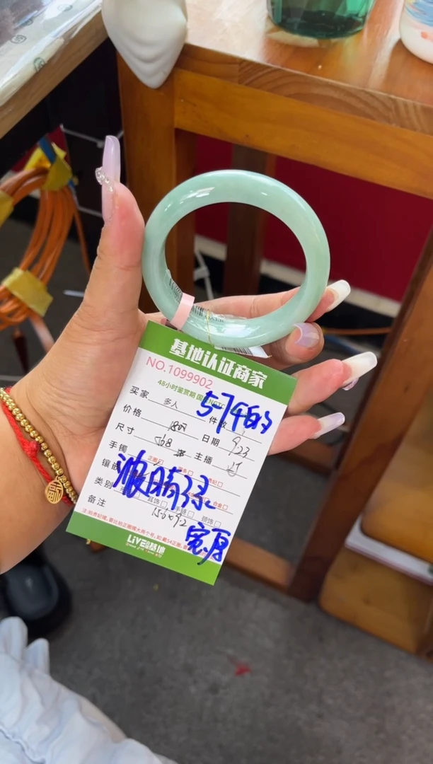 未镶嵌手镯翡翠多人