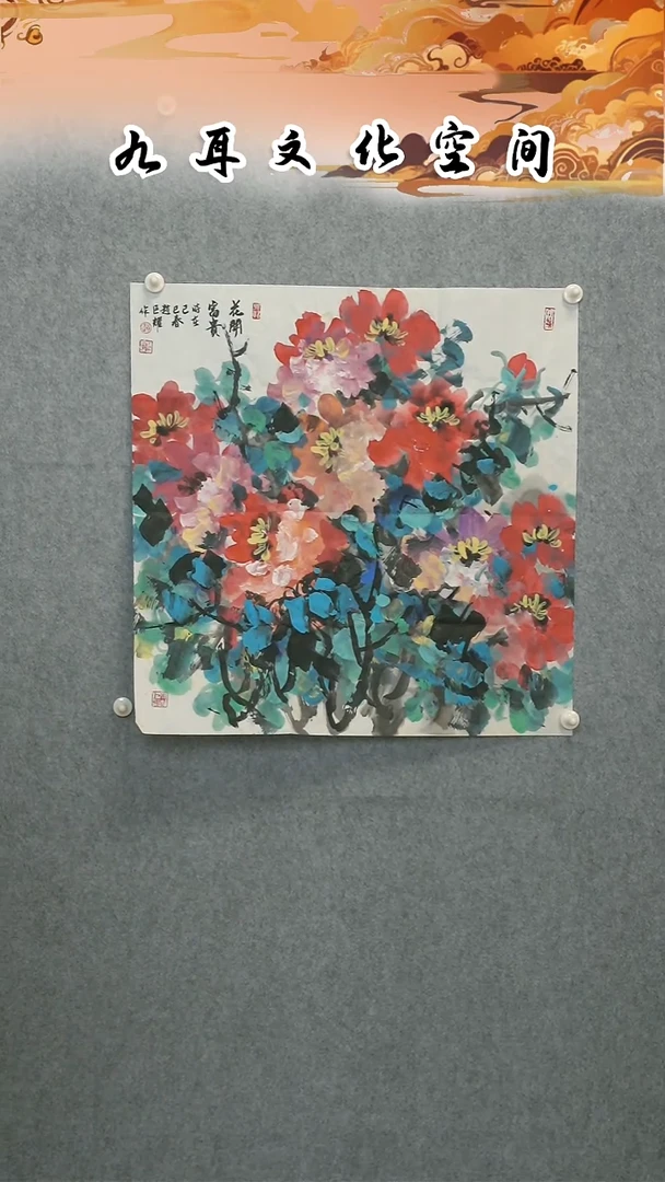 国画赵巨耀老师国画作品