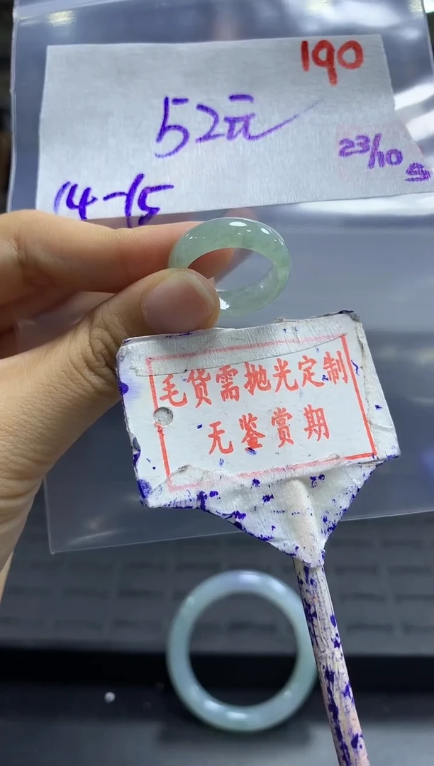 未镶嵌定制翡翠190毛货需精细抛光多样性发1件52元