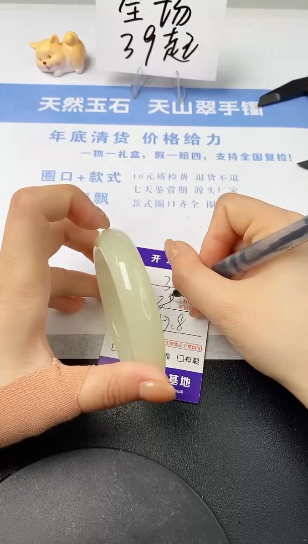 【闪购商品】石英质玉手镯未镶嵌s34-F