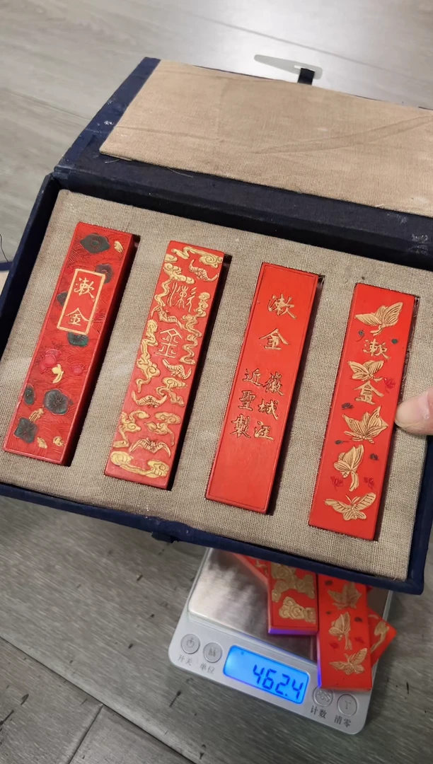 【闪购商品】簌金套墨4根一一一一