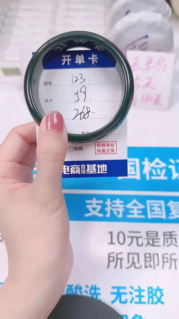 未镶嵌手镯和田玉59-60