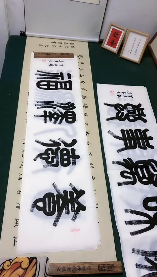 【闪购商品】书法李建军老师篆书作品