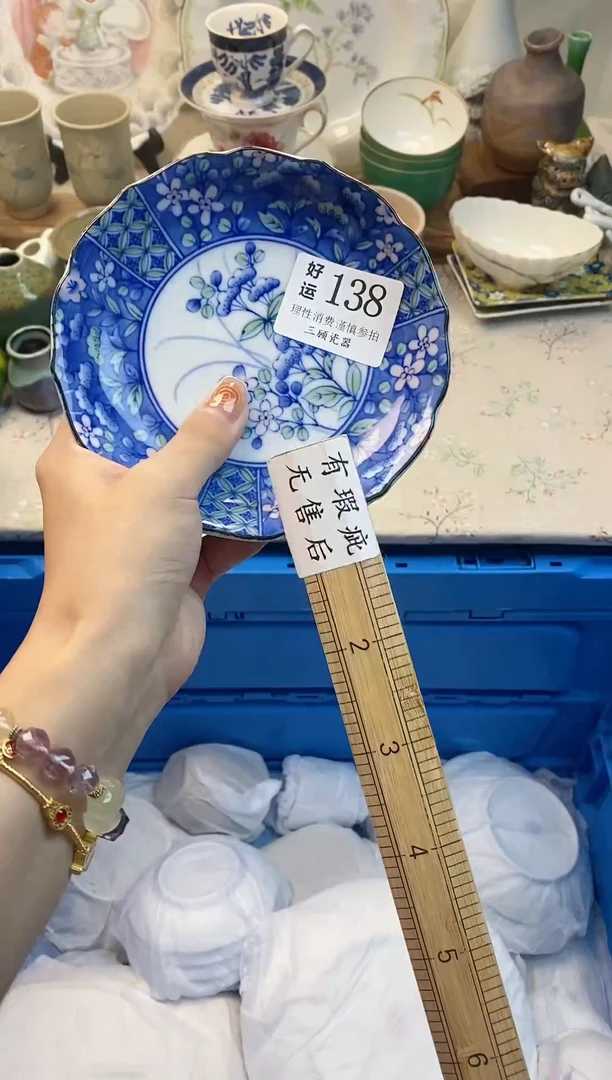 瓷片晴*好运000138