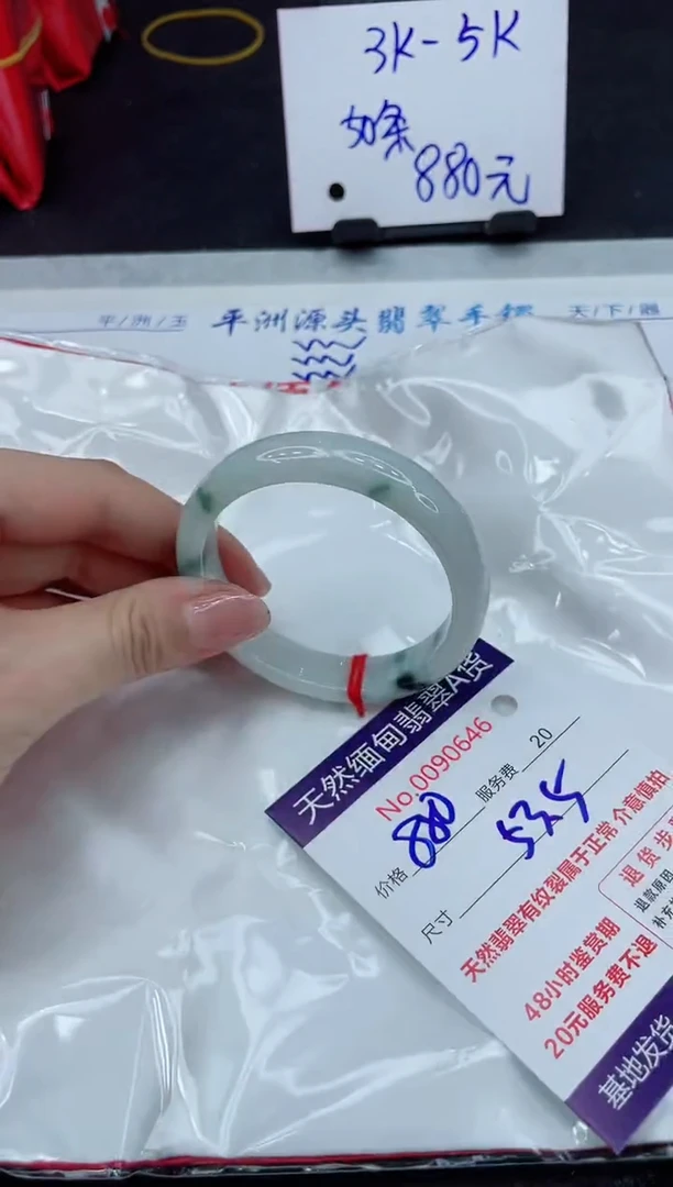 【闪购商品】翡翠手镯未镶嵌11111111