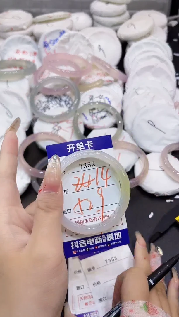 玛瑙/玉髓手镯未镶嵌7352