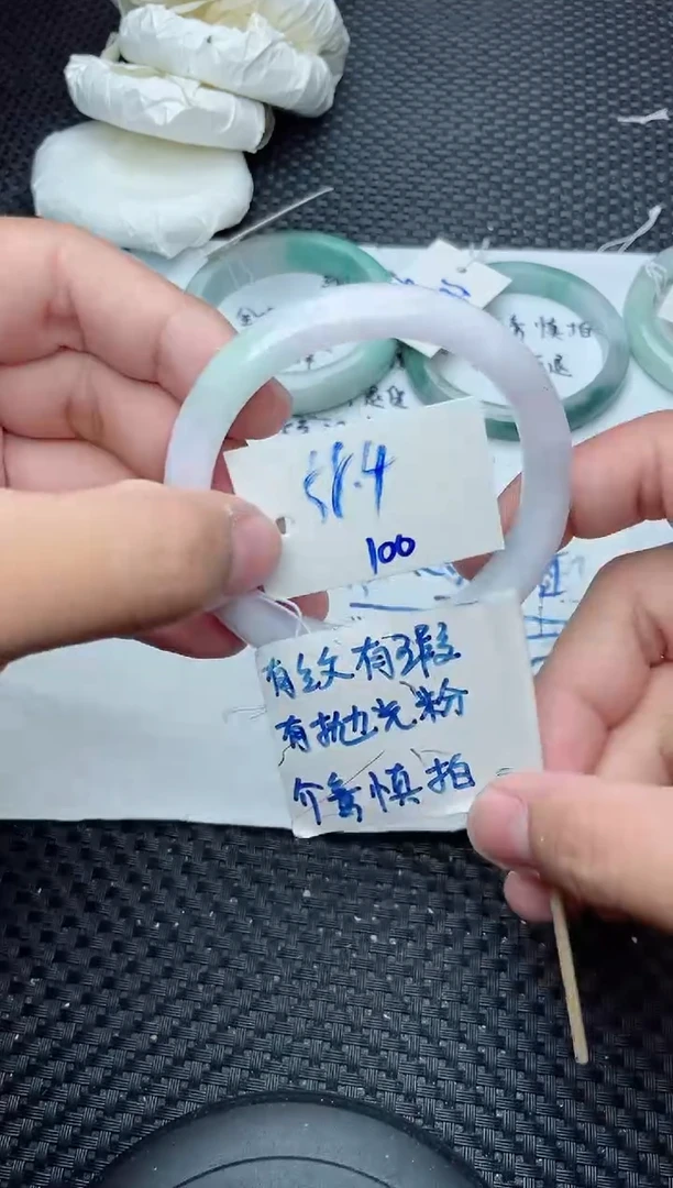 未镶嵌手镯翡翠100