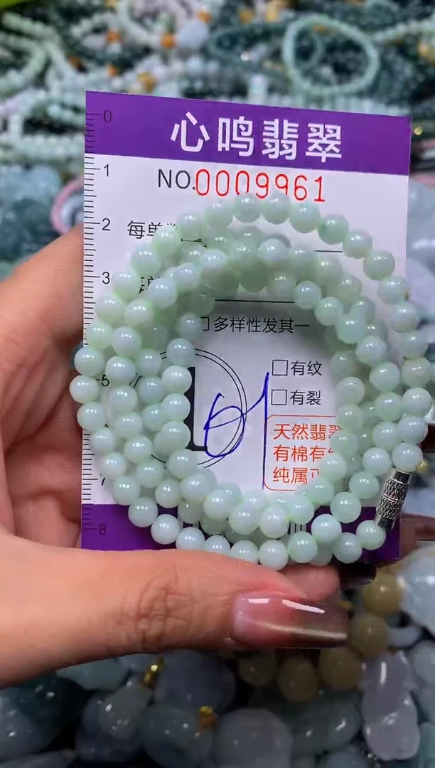 颈饰未镶嵌翡翠闪购009961