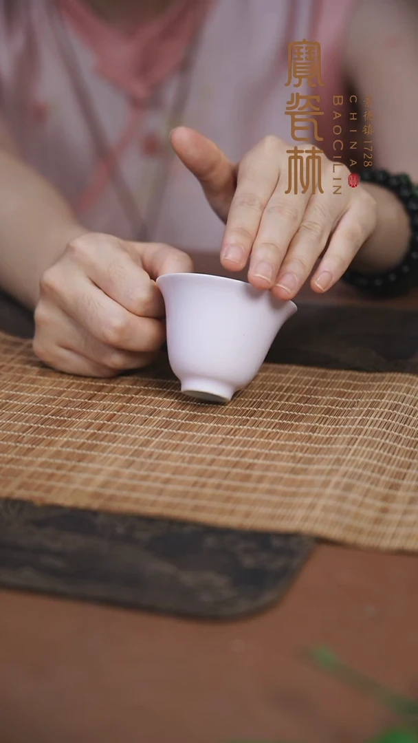 宝瓷林桃粉朝颜杯