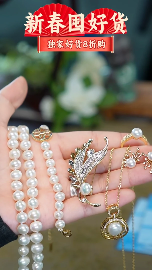 颈饰合金淡水珍珠，套组，多样性 发其一，