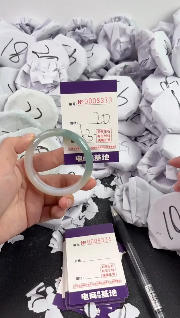 【闪购商品】玛瑙/玉髓手镯未镶嵌8373