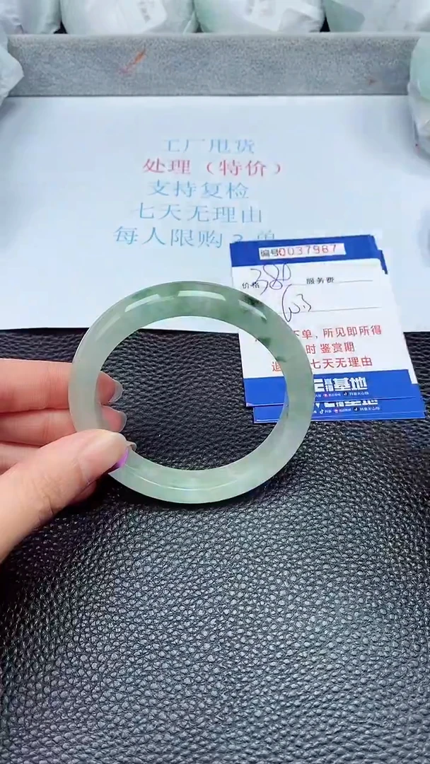 拍下以实物为准37967