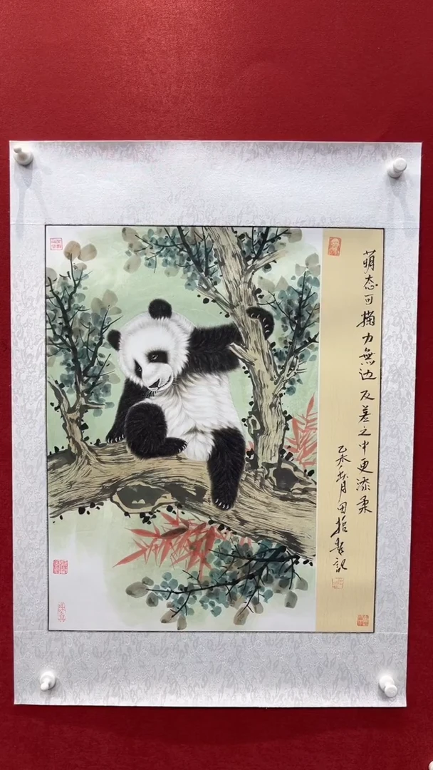 国画老师创作作品  46