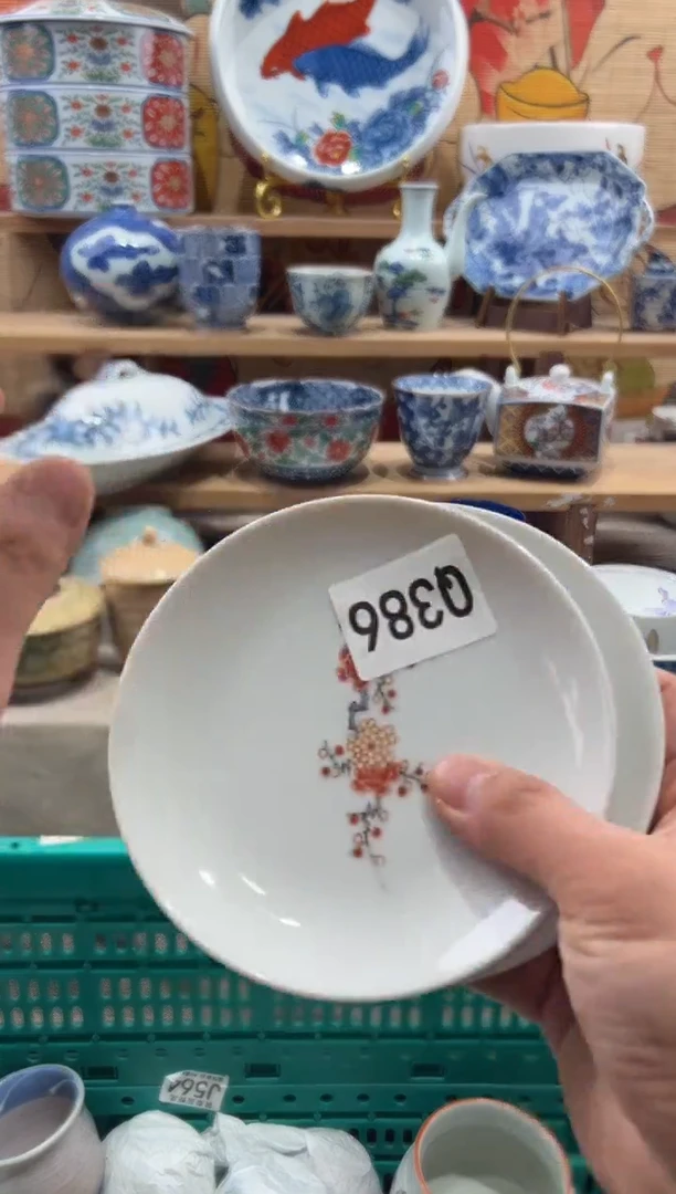 瓷片s*瓷片满20包邮Q386