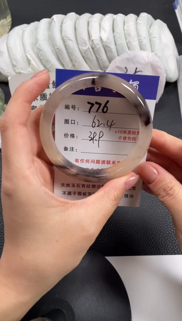 【闪购商品】石英质玉手镯未镶嵌62.4