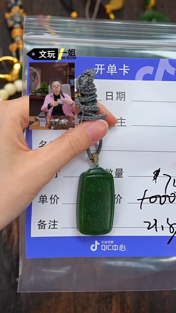 【闪购商品】和田玉珠宝奇石未镶嵌玉