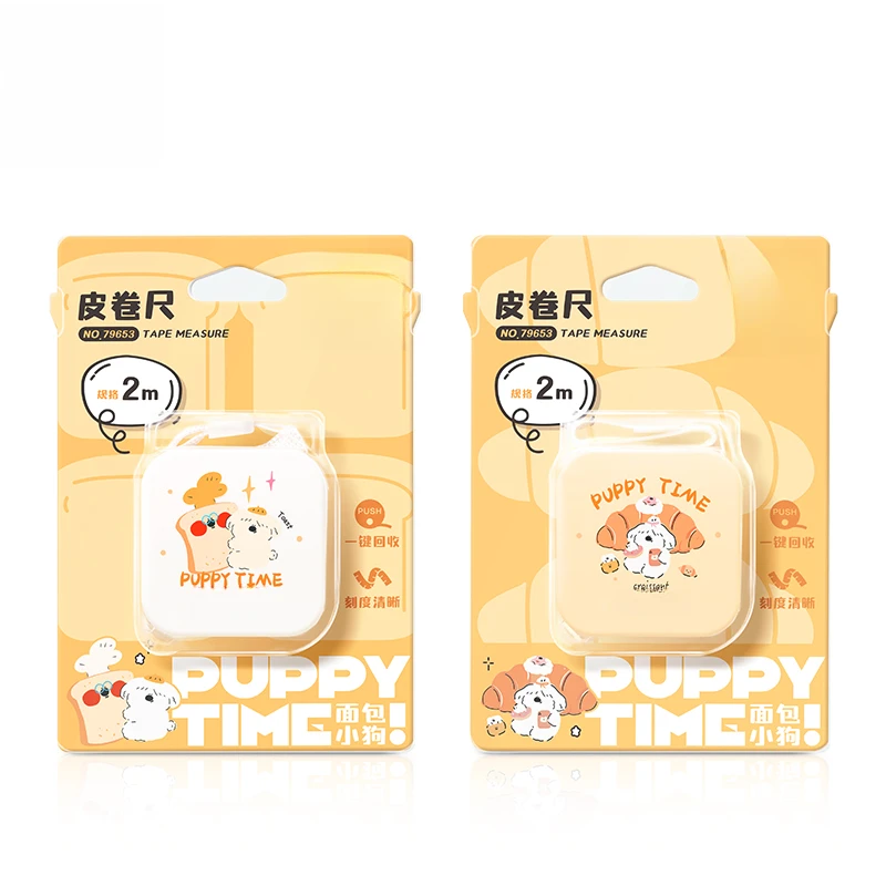 【鑫】新疆包邮79653迷你皮卷尺2米卷尺测量三围身高迷你皮尺便携