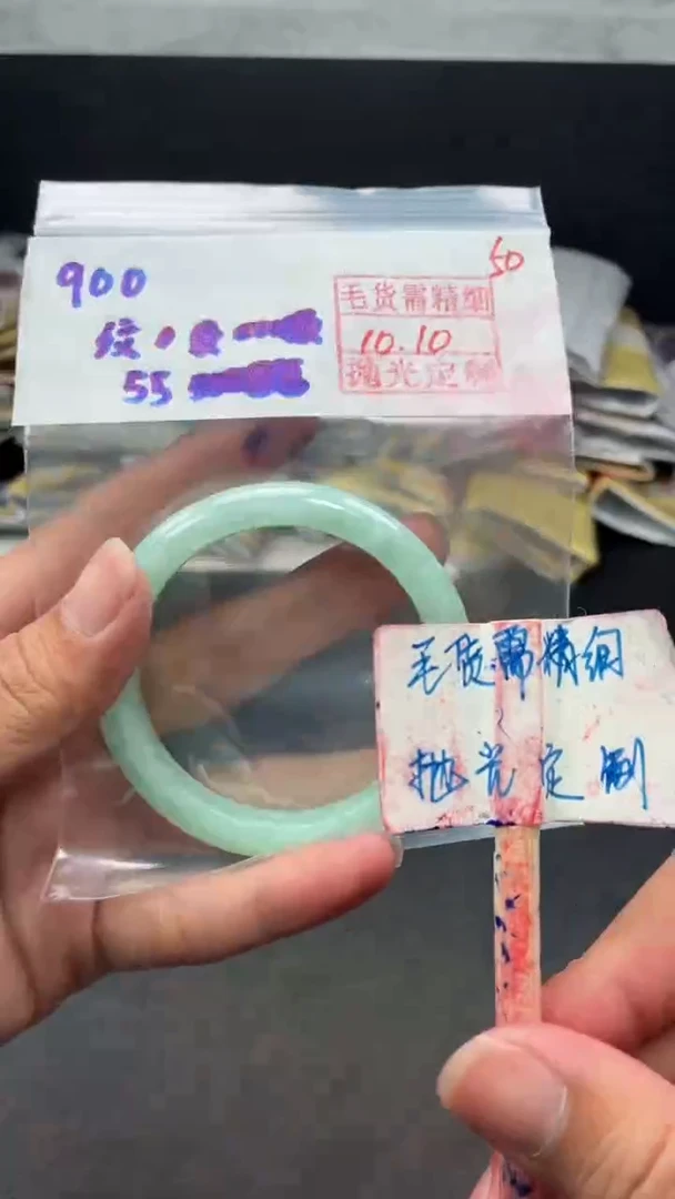 未镶嵌定制翡翠大**秀拍一发一50