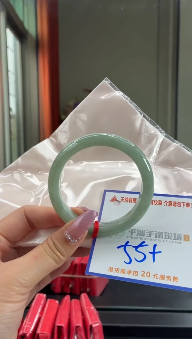 未镶嵌手镯翡翠111111111
