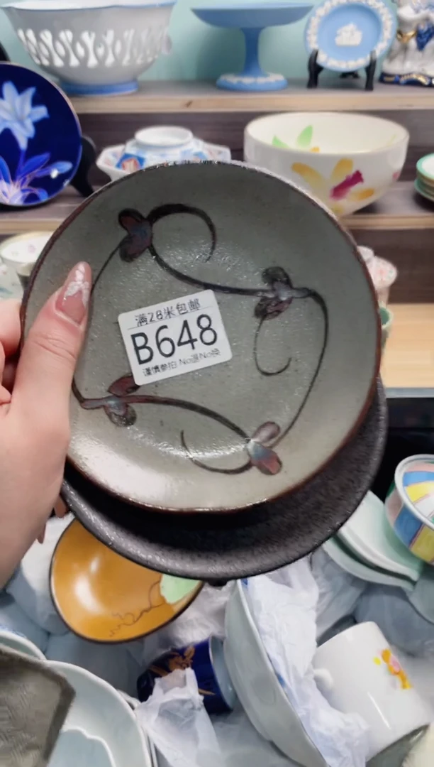 【闪购商品】B648***********