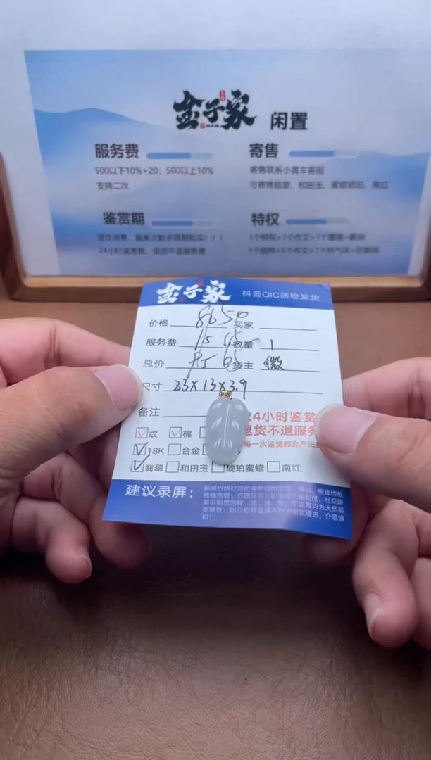 颈饰18K金镶嵌翡翠547071903
