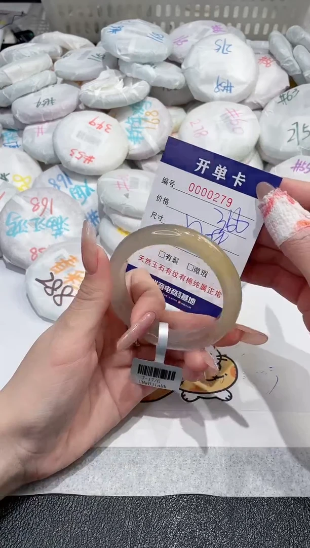 【闪购商品】玛瑙/玉髓手镯未镶嵌-279