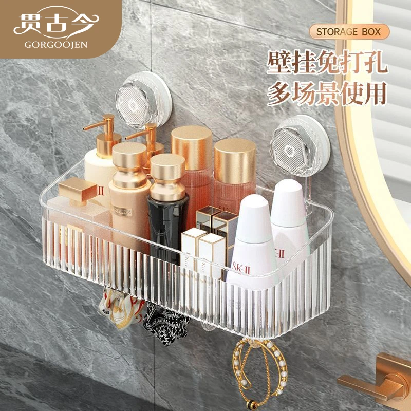 【全新升级】免打孔卫生间浴室厨房收纳家用置物架吸盘式高颜值杯架