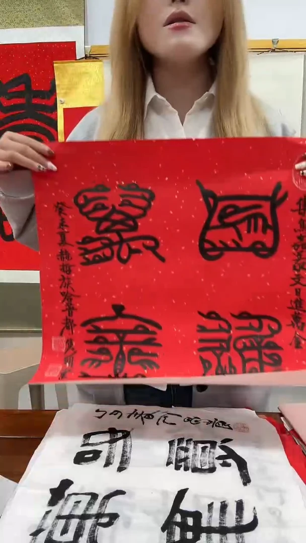 书法赵老师书法作品一件