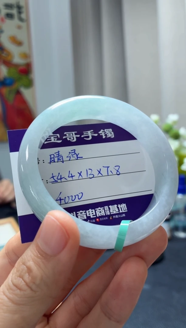 翡翠手镯未镶嵌翡翠手镯