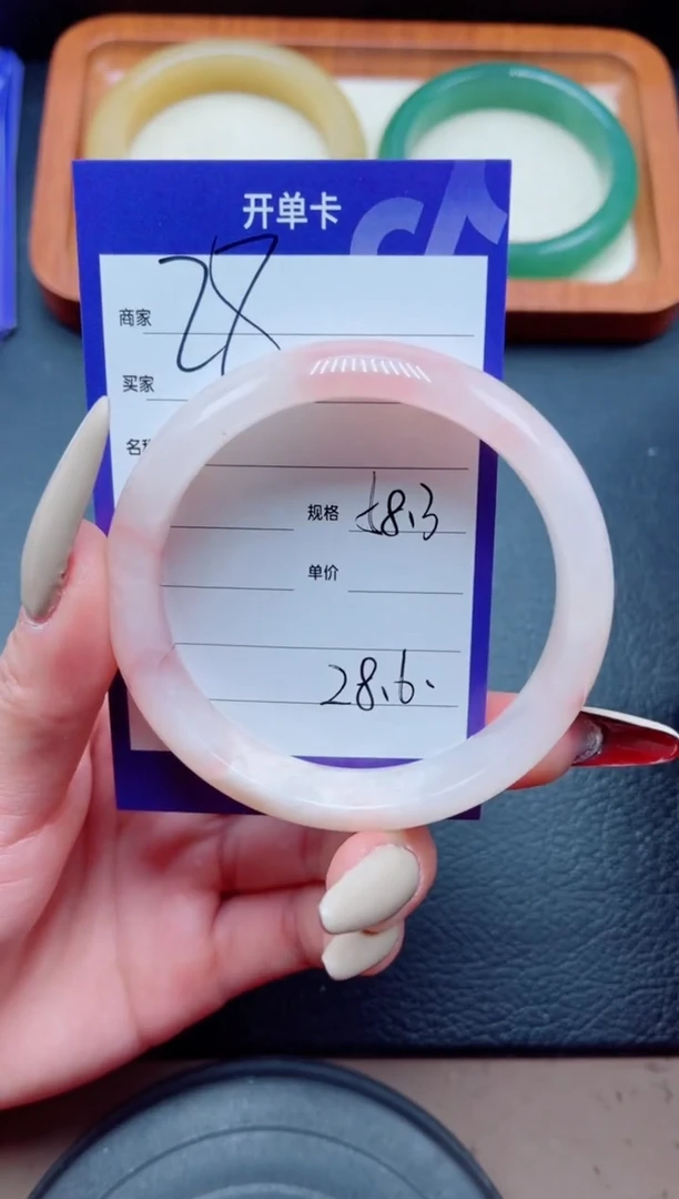未镶嵌手镯石英质玉28-58