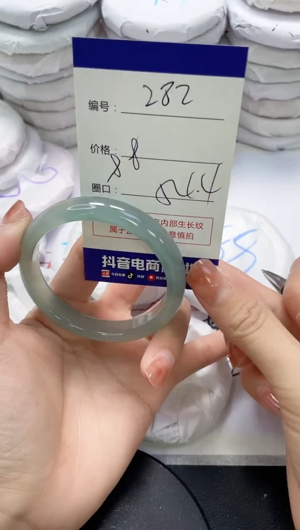 未镶嵌手镯玛瑙/玉髓282