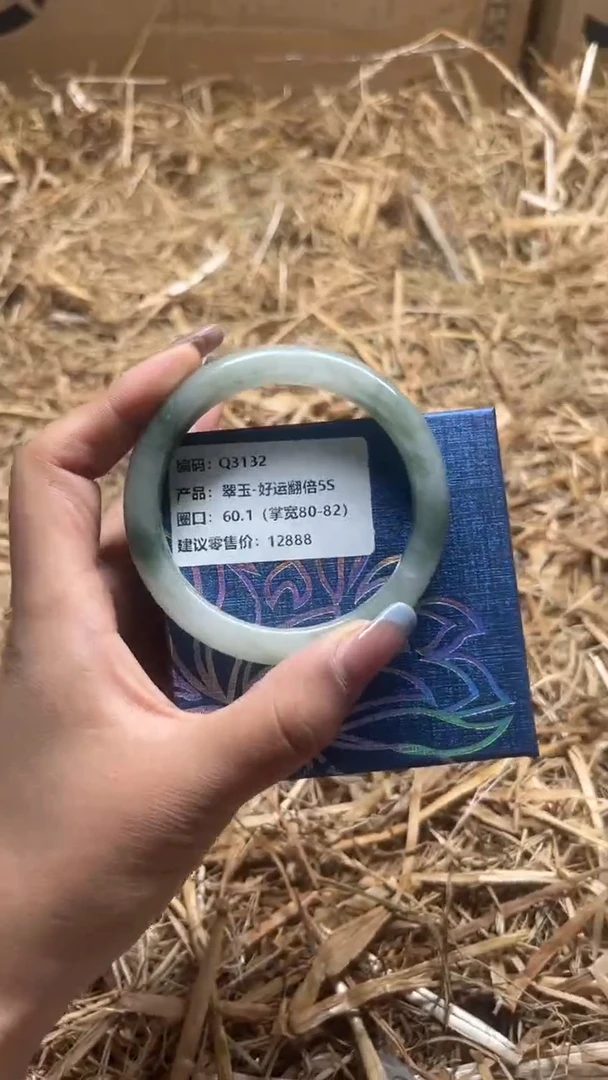 合金手镯石英质玉d3132-圈口60.1