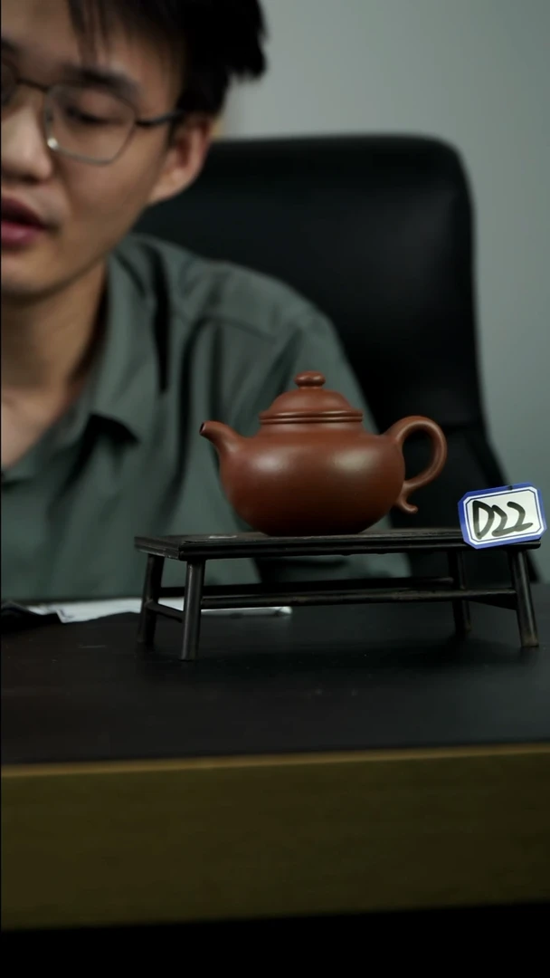 茶壶紫砂D22【小四紫砂】