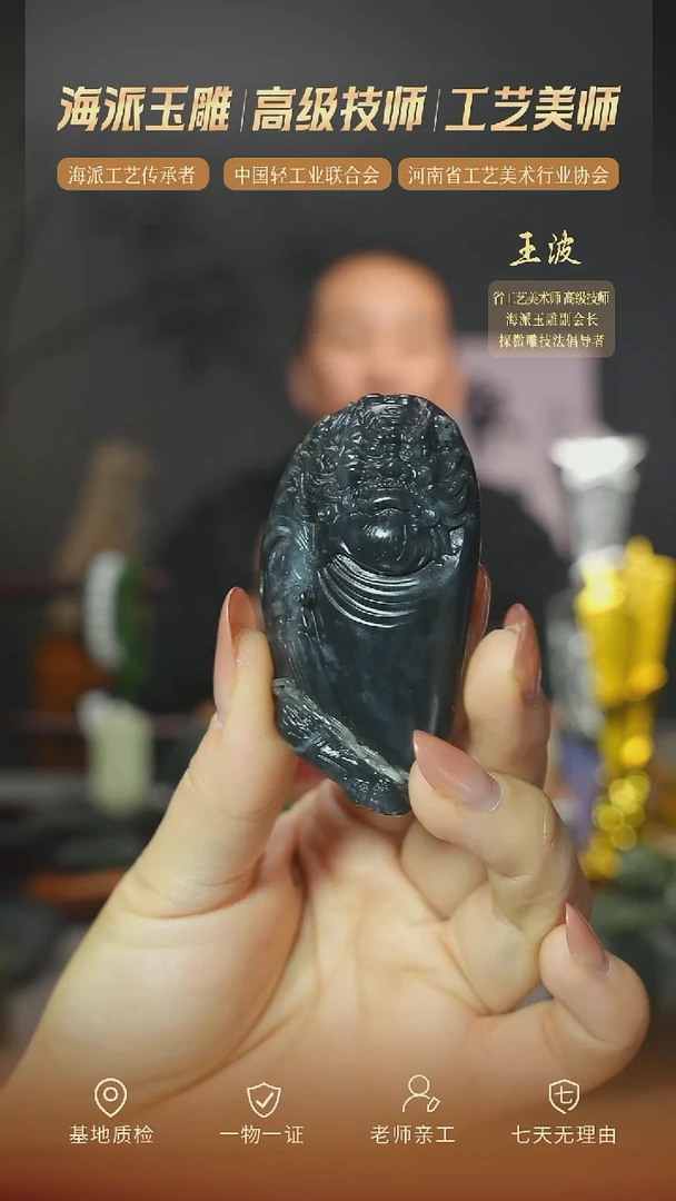 颈饰未镶嵌和田玉qhzl 34 wz