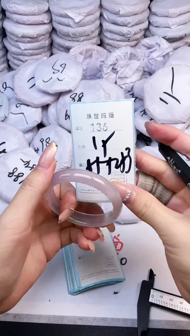 手镯玛瑙/玉髓未镶嵌136