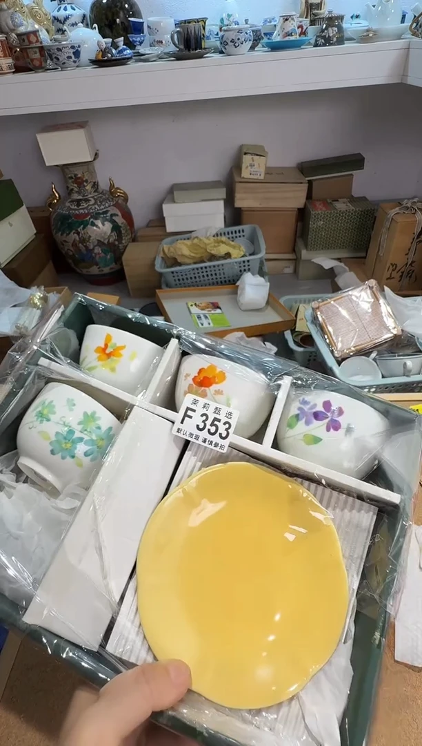 瓷片只**见茉莉甄选一号商品353