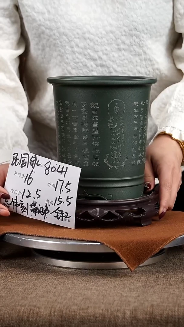 【闪购商品】紫砂花盆紫砂花盆8041