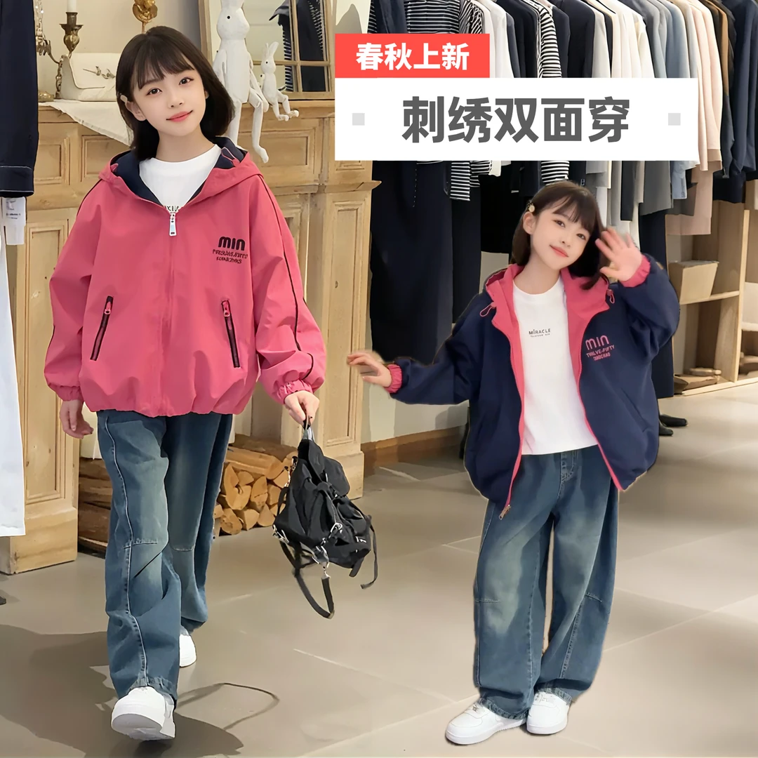 2025秋季新款双面穿外套儿童亲子装刺绣休闲时尚运动冲锋衣韩版