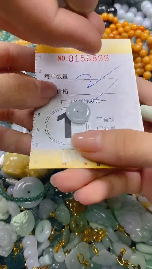翡翠未镶嵌颈饰闪购0156899多样性发其一