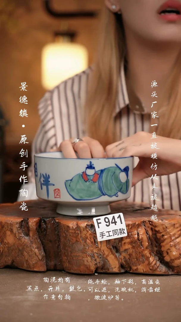 其他F941新十二器瓷器