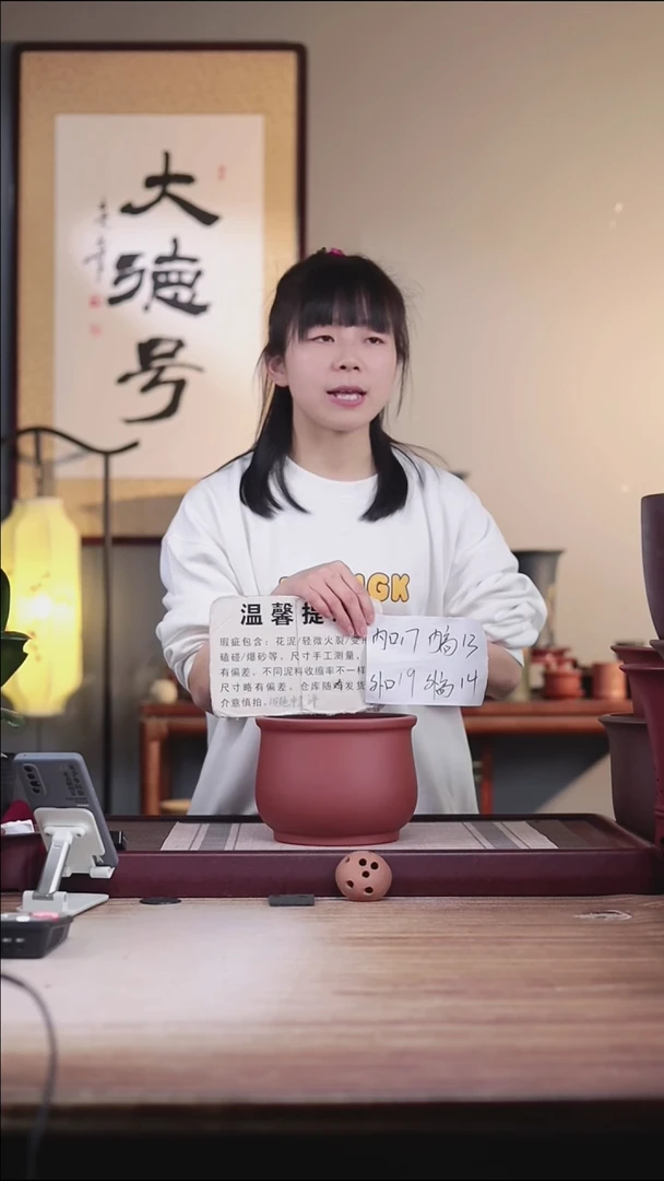 紫砂花盆瑕疵清水泥精工矮圆盆一只无托