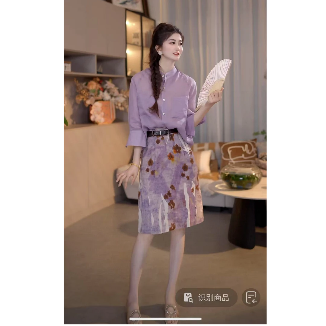 『紫郁晕染U』HH时尚气质百搭套装9398