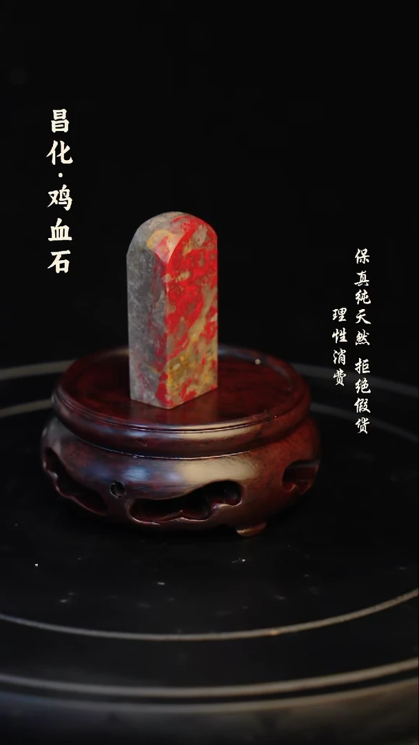 昌化石印石鑫*昌化石/青田石/一方纯天然印章石料