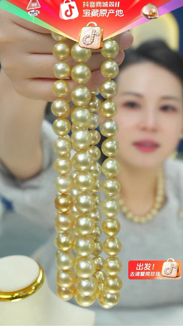 未镶嵌丨海水珍珠金珠项链多样性发货一件@@A1805