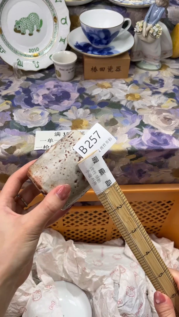 瓷片开**吉B       257