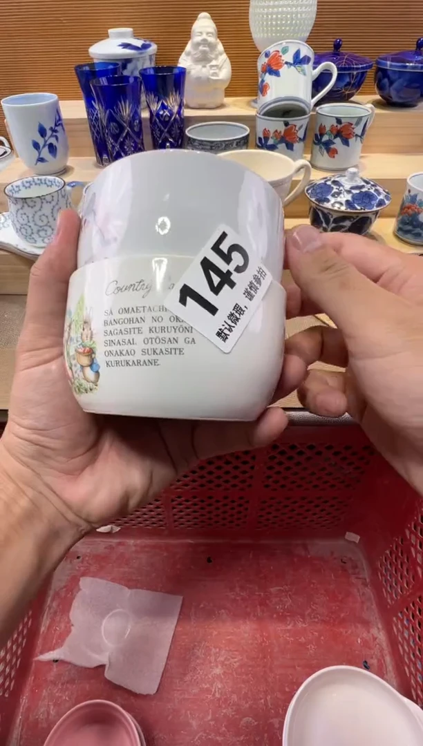 大*瓷器瓷器瓷器瓷器瓷器瓷器